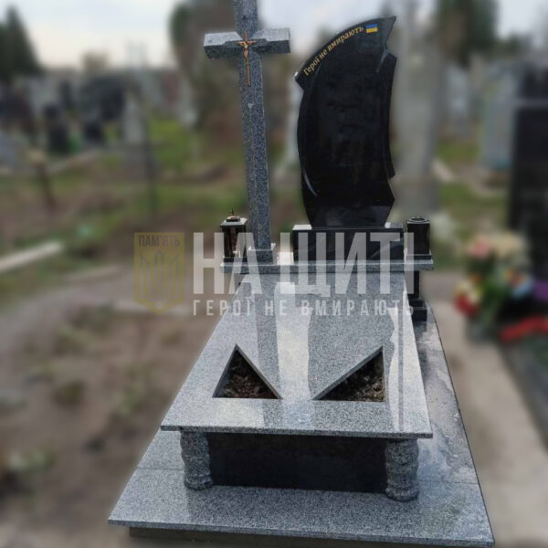 Пам'ятник Герою з гранітним хрестом та стелою "Герої не вмирають" — Військовий меморіал