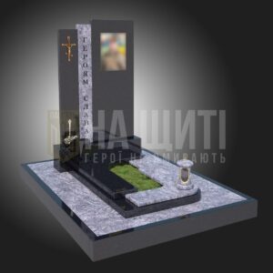 Військовий пам'ятник з написом "Героям Слава"