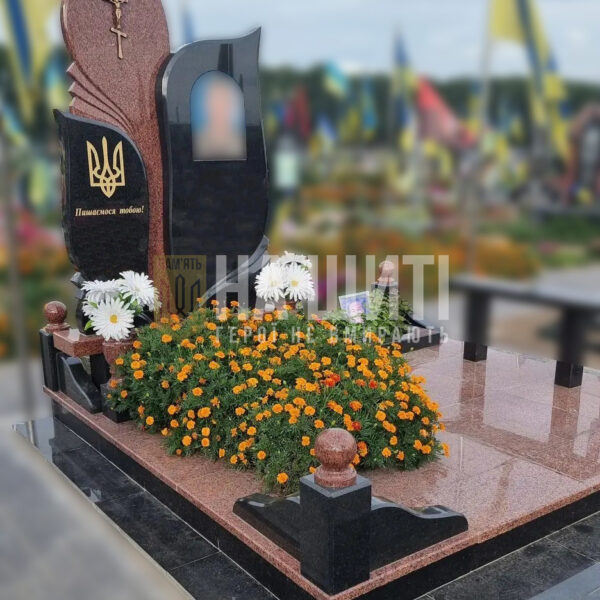 Пам'ятник для воїна з тризубом і написом "Пишаємося тобою!" з червоного та чорного граніту