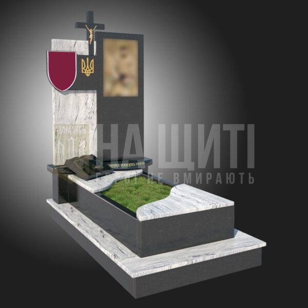 Цей пам'ятник для військового виконаний з контрасту світлого та темного граніту
