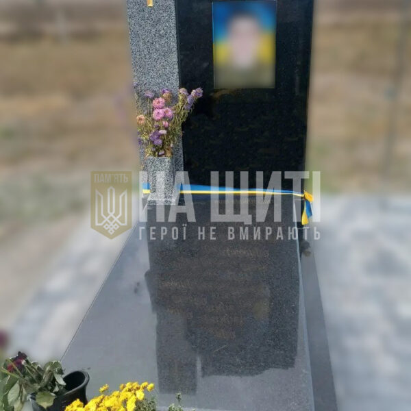 Військовий пам'ятник з гранітною стелою