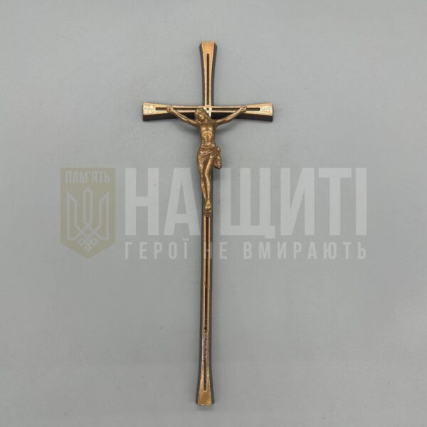 Латунний хрест із розп’яттям для військових меморіалів