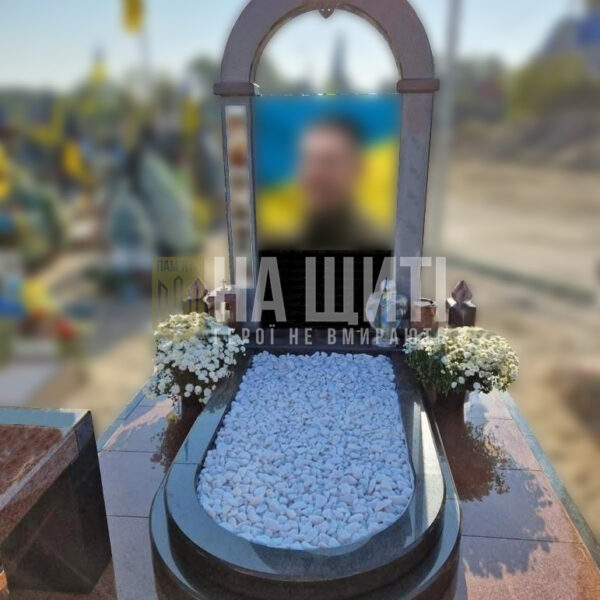 Гранітний військовий пам'ятник з аркою та тризубом