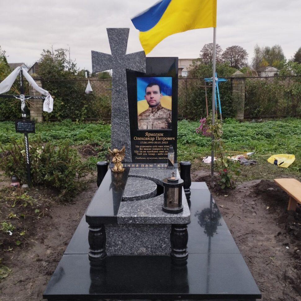 Етапи виготовлення військового монументу